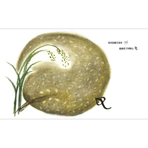 在詩的季節裡牽你的手