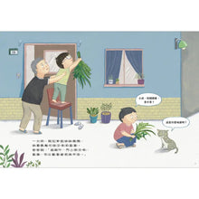 Load image into Gallery viewer, 小虎過端午
