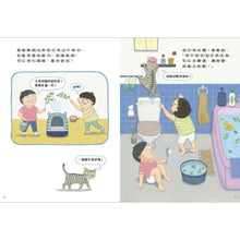 Load image into Gallery viewer, 小虎過端午
