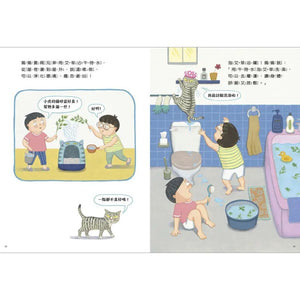 小虎過端午