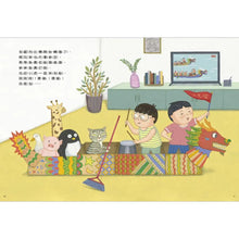 Load image into Gallery viewer, 小虎過端午
