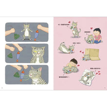 Load image into Gallery viewer, 小虎過端午
