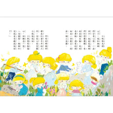 Load image into Gallery viewer, 媽媽樹
