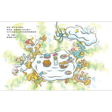 Load image into Gallery viewer, 鴨子湖故事4：Guji-Guji遇上地震
