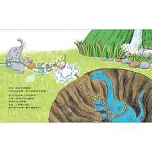 Load image into Gallery viewer, 鴨子湖故事4：Guji-Guji遇上地震
