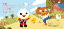 Load image into Gallery viewer, FOOD超人：太鼓！咚！咚！咚！
