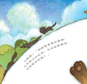 小雞妙妙生活教育繪本 (全套六冊 附CD+QR Code)