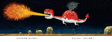 Load image into Gallery viewer, 惡龍在哪裡？
