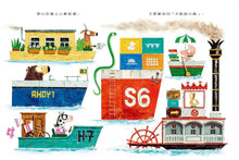 Load image into Gallery viewer, 大象的小島
