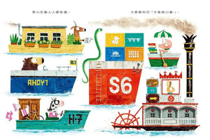 大象的小島