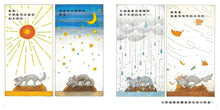 Load image into Gallery viewer, 好大的一顆蛋
