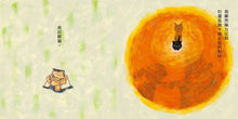 Load image into Gallery viewer, 我討厭貓
