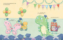 Load image into Gallery viewer, 平凡物品的畢業典禮
