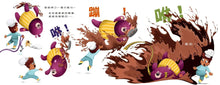 Load image into Gallery viewer, 不可以洗威威！
