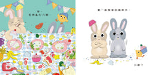 Load image into Gallery viewer, 小雞，該吃點心囉！
