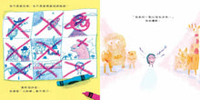 Load image into Gallery viewer, 今天沒心情
