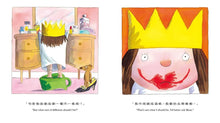 Load image into Gallery viewer, 我想變成！I Want to Be!
