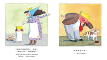 Load image into Gallery viewer, 我想變成！I Want to Be!

