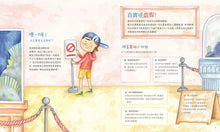 Load image into Gallery viewer, 見怪不怪：不可思議真假生物大揭密
