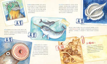 Load image into Gallery viewer, 見怪不怪：不可思議真假生物大揭密
