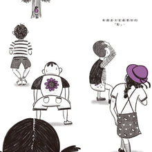 Load image into Gallery viewer, 123木頭人
