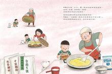 Load image into Gallery viewer, 中秋就是要吃阿舅的綠豆膨和阿姨的蛋黃酥
