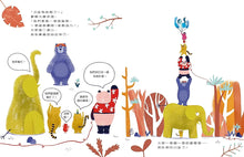 Load image into Gallery viewer, 「嘟」是為你好？
