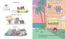 Load image into Gallery viewer, 有貓，有貓，還有貓
