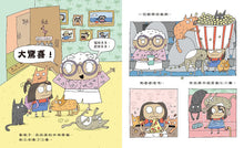 Load image into Gallery viewer, 有貓，有貓，還有貓

