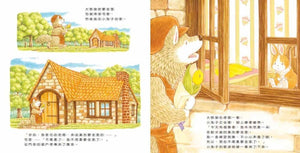 森林花店