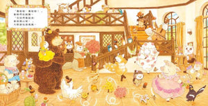 森林花店