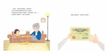 Load image into Gallery viewer, 橘子火車
