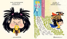 Load image into Gallery viewer, 我真的好想大叫！
