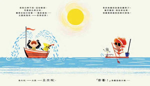 我真的好想大叫！