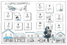 Load image into Gallery viewer, 聖誕老人才不是空中宅急便
