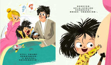 Load image into Gallery viewer, 我真的好想分享！
