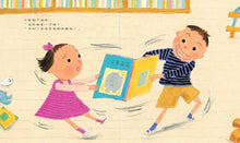 Load image into Gallery viewer, 大家都是好朋友
