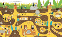 Load image into Gallery viewer, 大家都是好朋友
