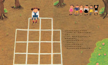 Load image into Gallery viewer, 大家都是好朋友
