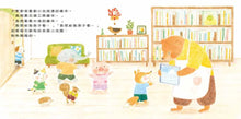 Load image into Gallery viewer, 小光的繪本書店
