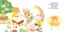Load image into Gallery viewer, 小光的繪本書店
