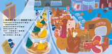 Load image into Gallery viewer, 食物列車—拉麵號
