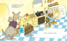 Load image into Gallery viewer, 古嚕的開心照相館
