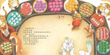 Load image into Gallery viewer, 櫻花麻糬、櫻花麻糬、櫻花麻糬！
