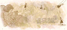 Load image into Gallery viewer, 媽媽也曾經是小女孩
