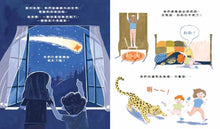 Load image into Gallery viewer, 奶奶的神奇醬菜瓶
