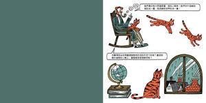 小貓塔布斯