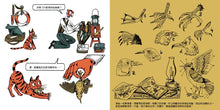 Load image into Gallery viewer, 小貓塔布斯
