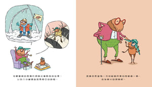 小跳蚤西奧