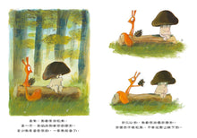 Load image into Gallery viewer, 最好的朋友
